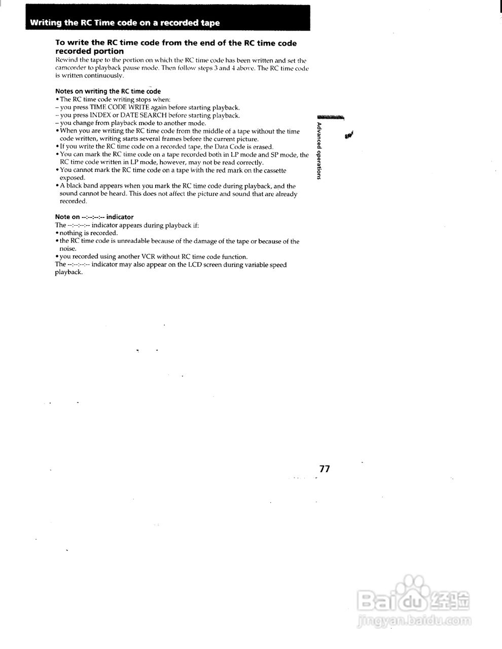 索尼CCD-TRV99模拟摄像机说明书:[8]