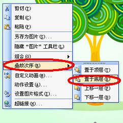 怎样把PPT中的图片和文字变成一张图片？