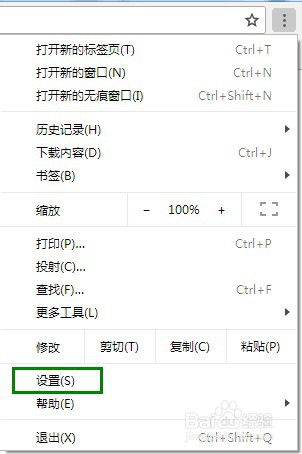 谷歌Chrome浏览器中手动启用Flash Player