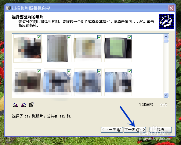 苹果手机怎么传照片