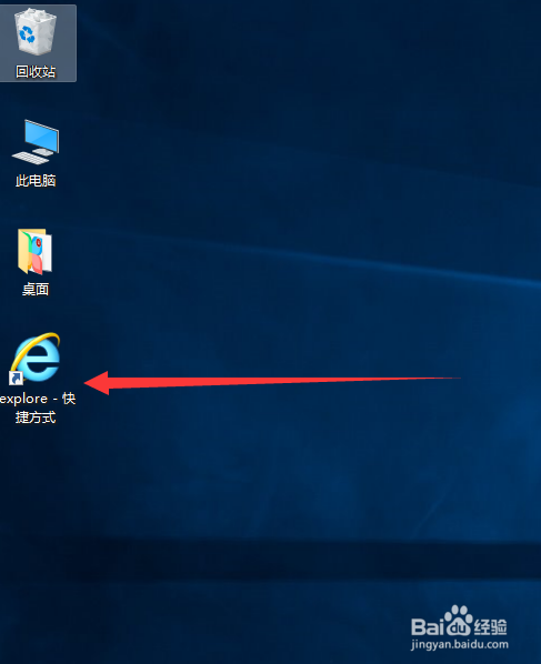 怎么取消IE浏览器的代理设置呀?