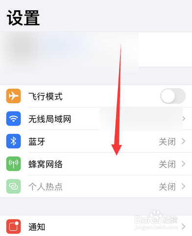 苹果手机怎么使用调高音量键连拍
