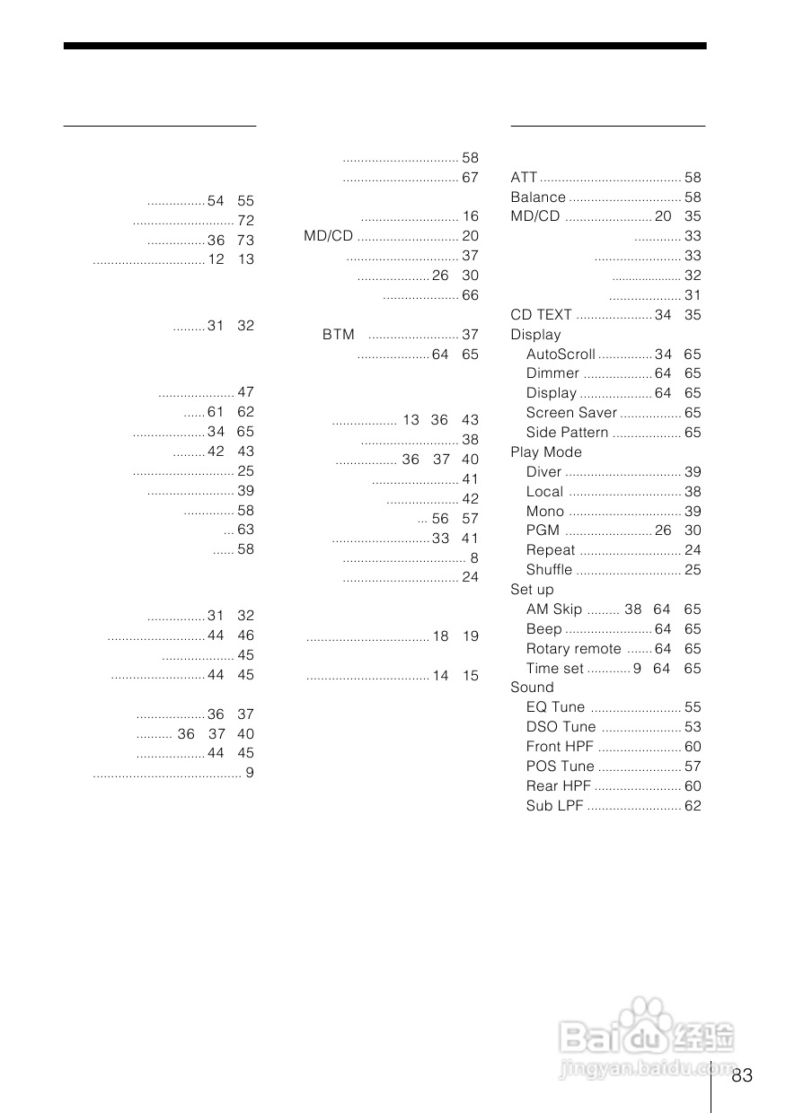 SONY MDX-G55 MD播放机说明书:[5]