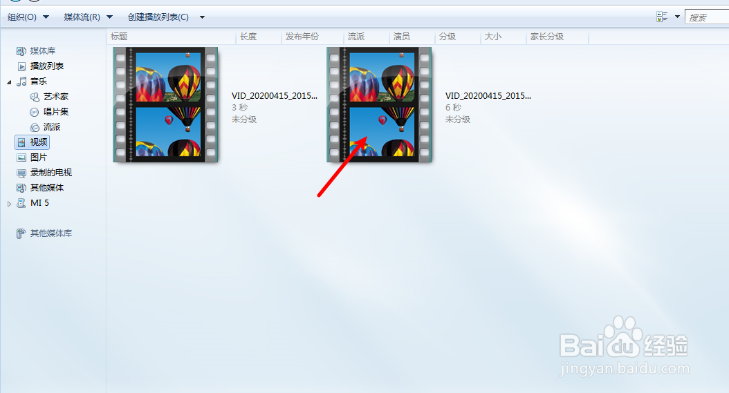 使用windows Media player如何加速播放?