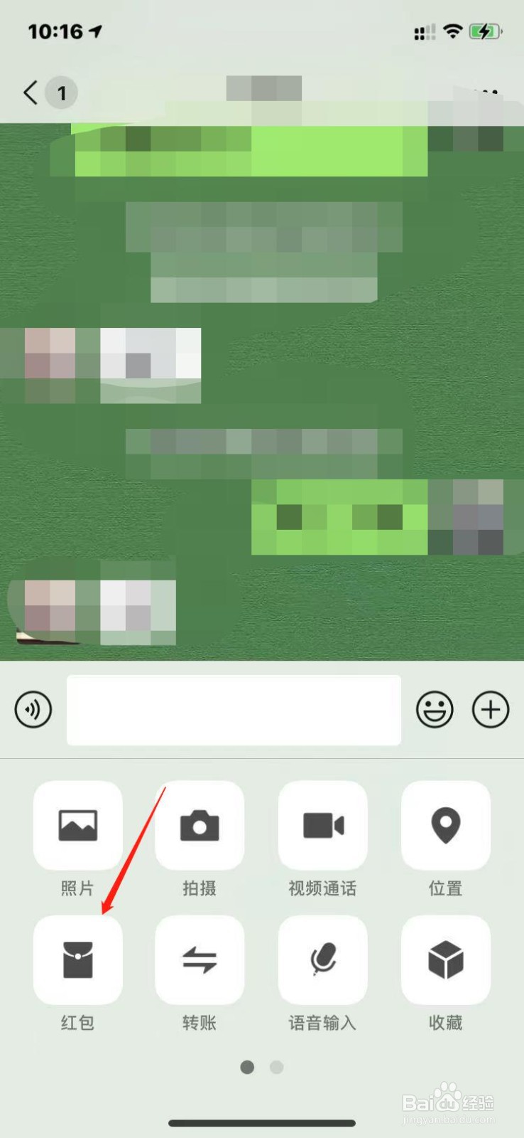 微信转账500万如何制作？