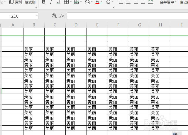 excel怎么设置底纹颜色