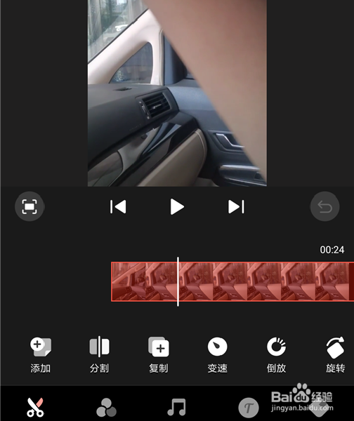 手机上怎么把两个视频拼接在一起，制作成一个？