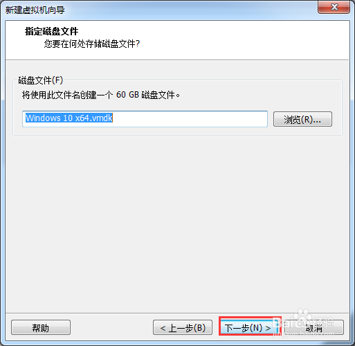 VMWorkPRO14如何安装Windows 10