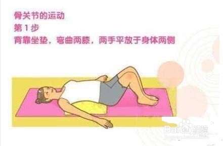 <b>分娩操的做法</b>