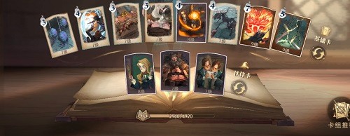 哈利波特魔法觉醒历火流卡组搭配攻略