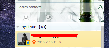 手机、电脑互传文件,最简单快捷的方法