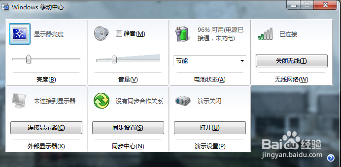 你未了解到的window的快捷键