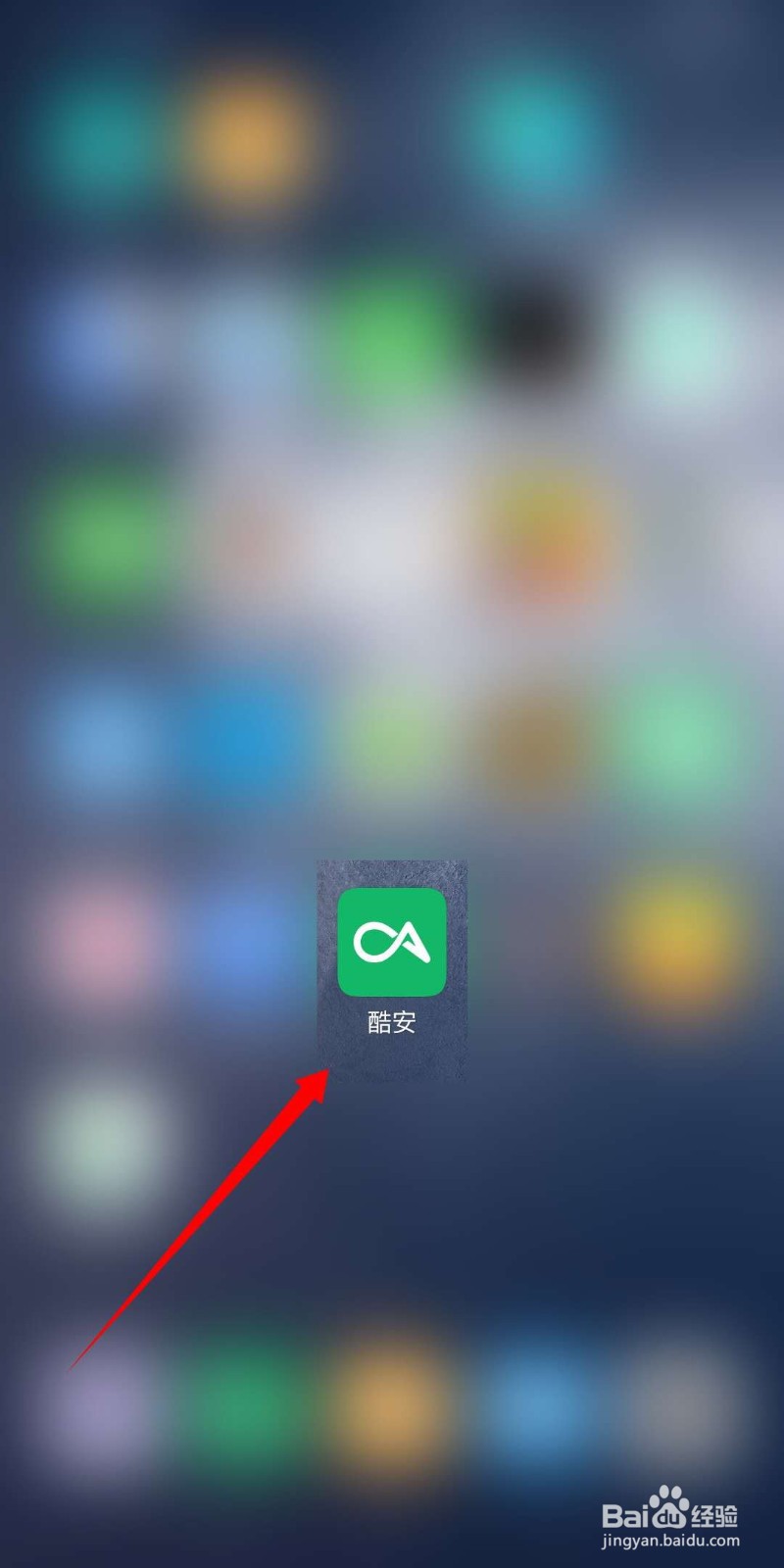 酷安怎么开启七天免广告特权