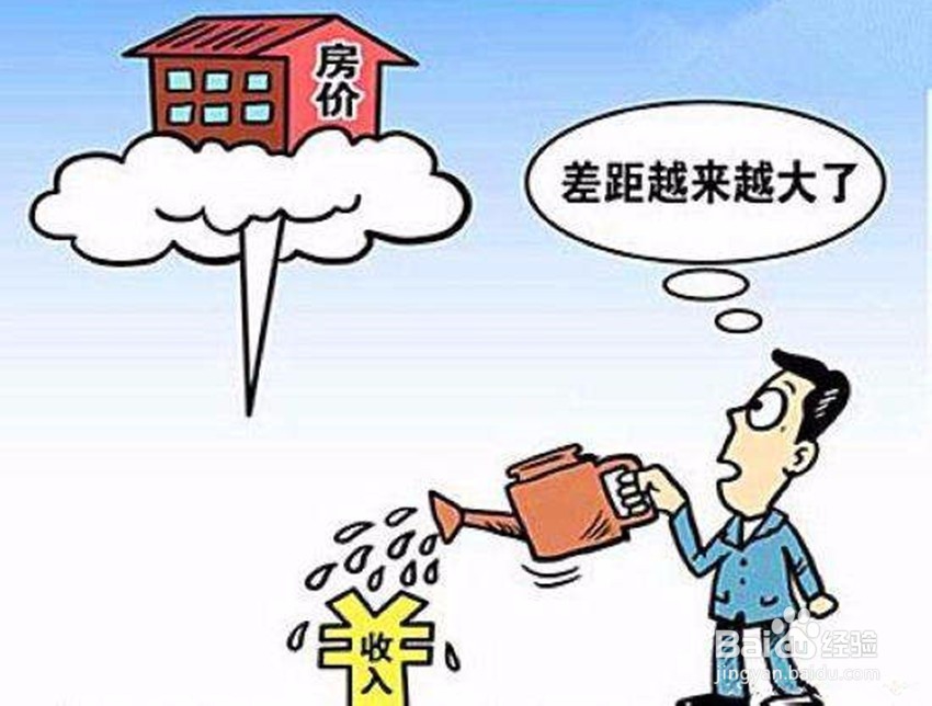 结婚率越来越低的原因