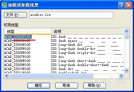 CAD教程之菜单栏：[11]颜色，线型，线宽