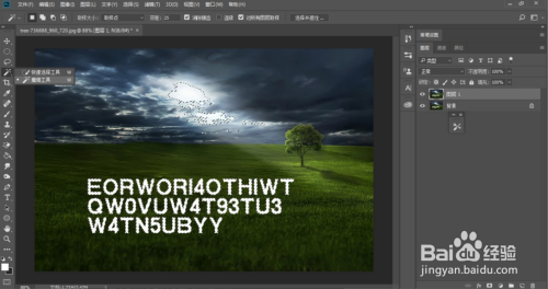 PS 有哪些小技巧让你好用到哭的？