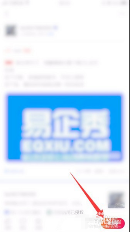 闲鱼禁言后怎么回复买家