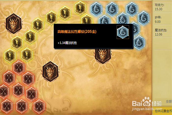 s6厂长飞天螳螂卡兹克天赋符文怎么带