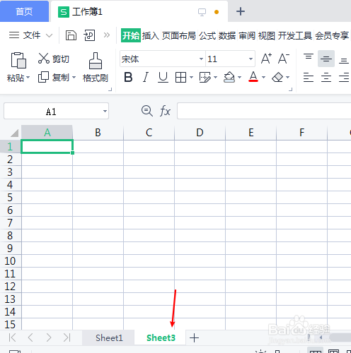 表格找不到隐藏的工作表怎么办