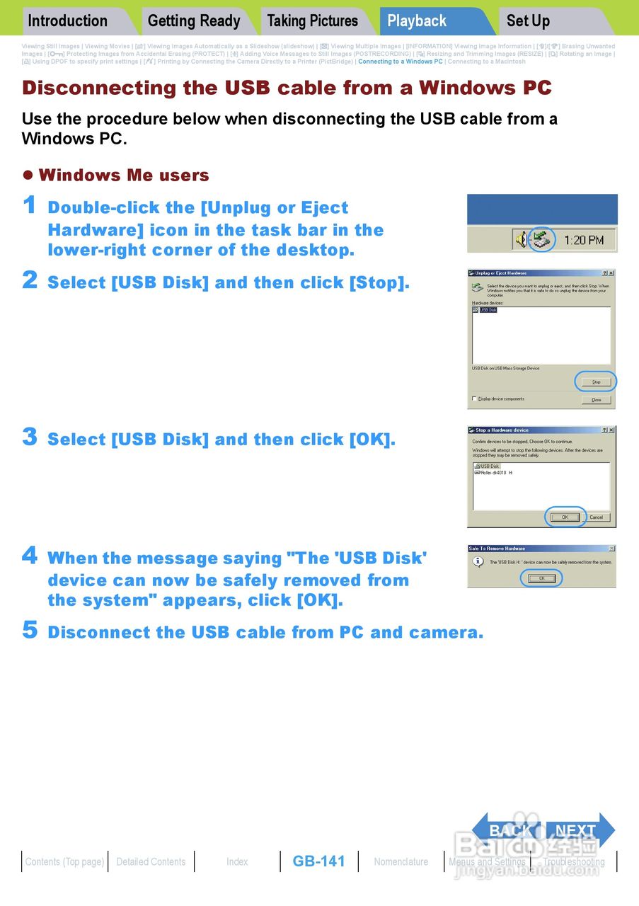 Rollei dk4010型数码相机说明书:[15]