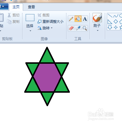 电脑自带画图工具练习一