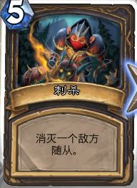 炉石传说乱斗模式之联合对抗麦卡佐德怎么玩