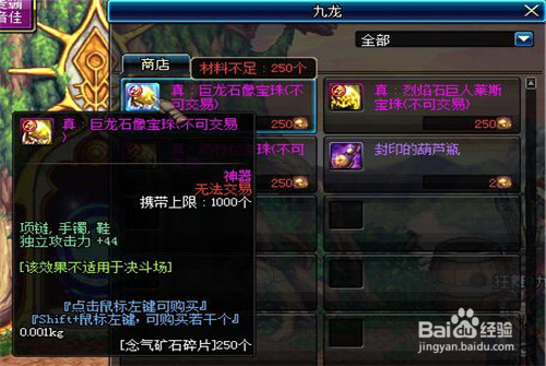dnf巨龙卡片怎么得