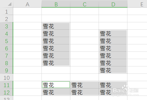 excel表格如何填充相同的内容