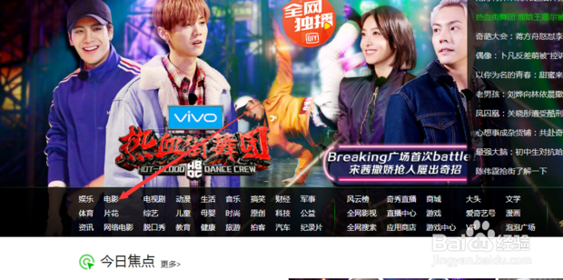 爱奇艺里面的视频怎么下载