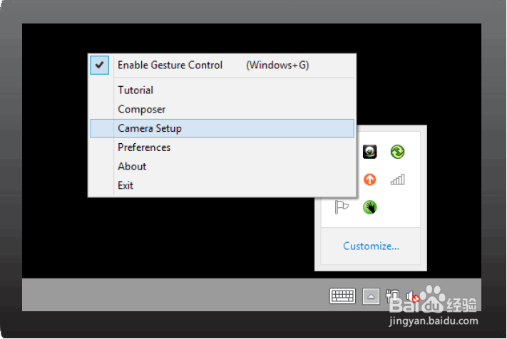 如何用手势无线控制电脑