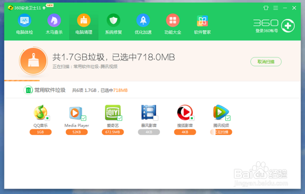 如何彻底清理C盘垃圾