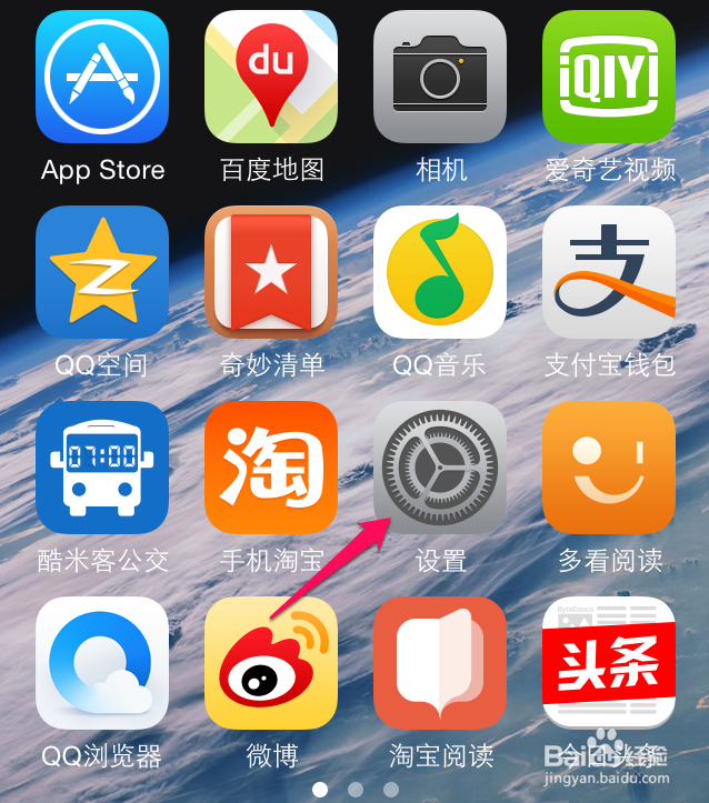 <b>苹果iPhone6通话声音小怎么办</b>