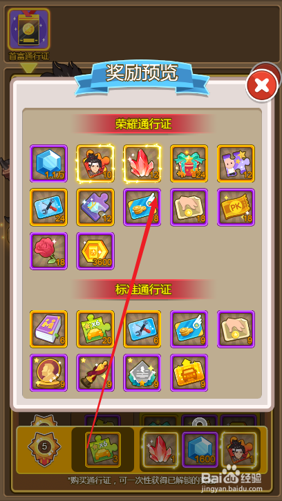金币大富翁如何一键领取每天福利