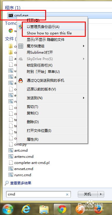 SSD怎样做高速缓存