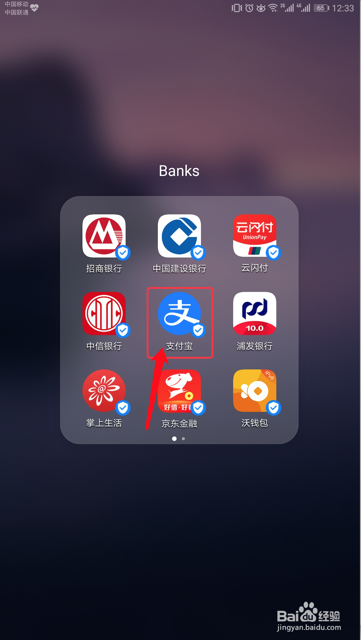 支付宝如何开通亲情卡（亲密付）