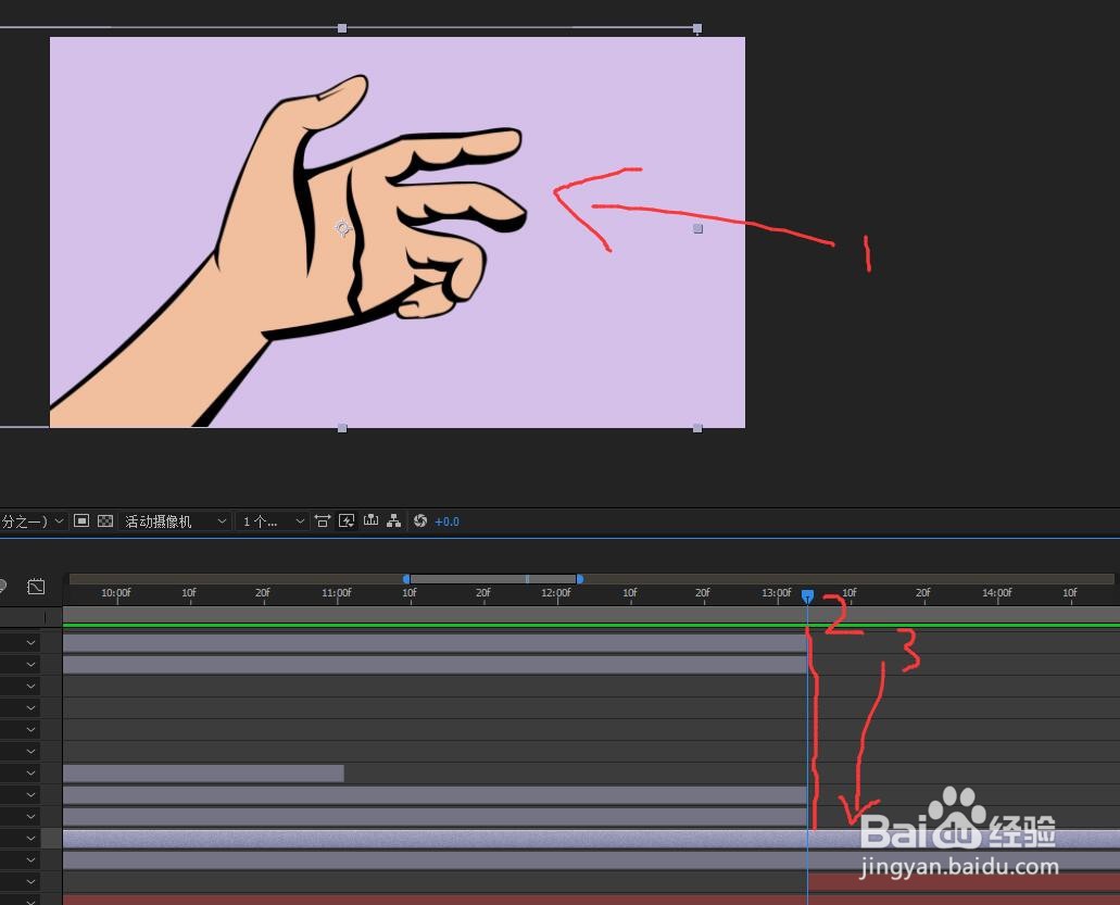 ae如何裁剪图层中的图片或视频长度