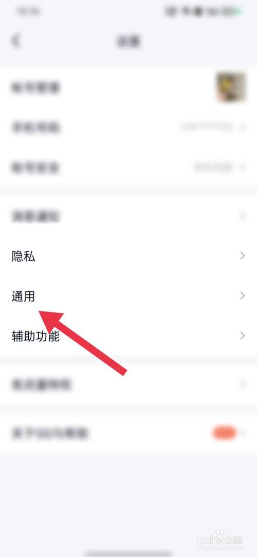 手机里的软件怎么删除(手机里的软件怎么删除不了)