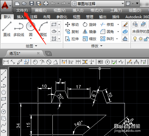 CAD打开文件有哪些方法