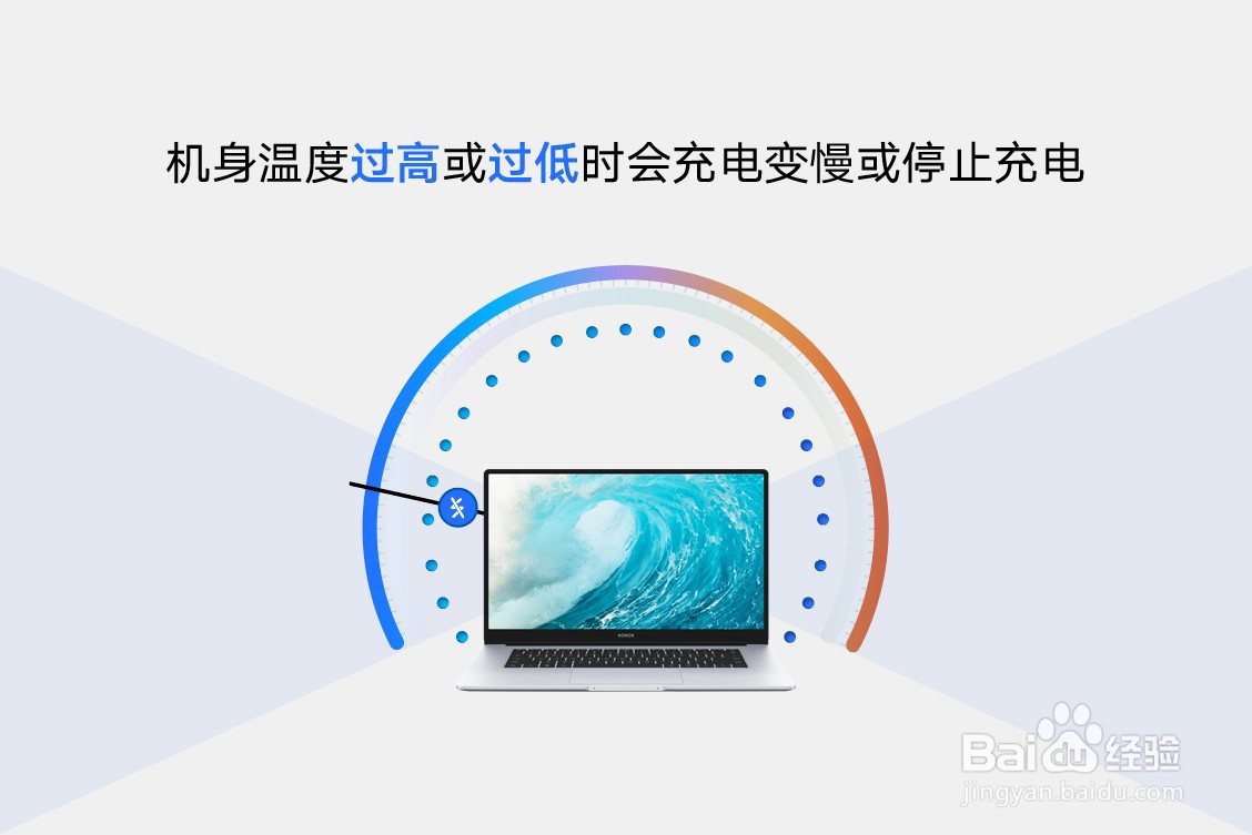 荣耀MagicBook电脑充不进去电怎么办？