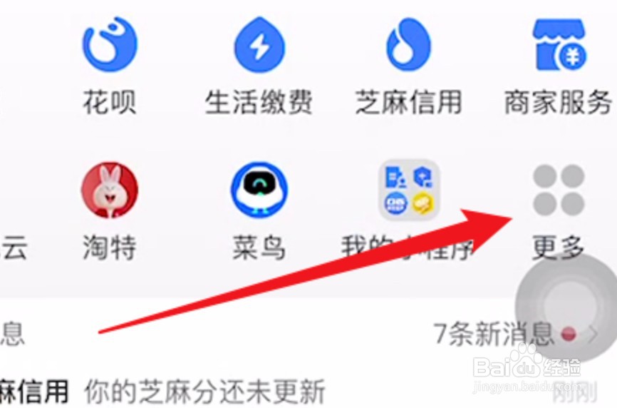怎么在手机上缴纳个人医保