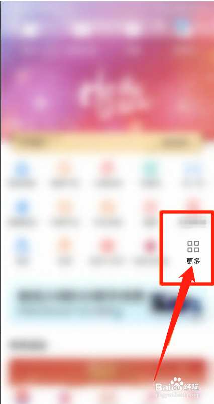 中信银行怎样申请停息挂账还款