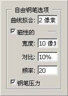 使用Photoshop绘制图形时运用钢笔工具的技巧