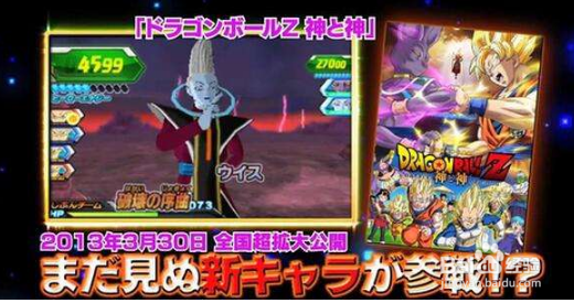 龙珠英雄谭终极任务X人物技能怎样发动