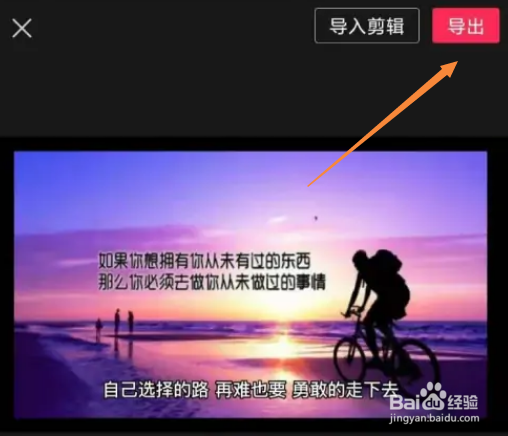 剪映在哪里一键文字转视频