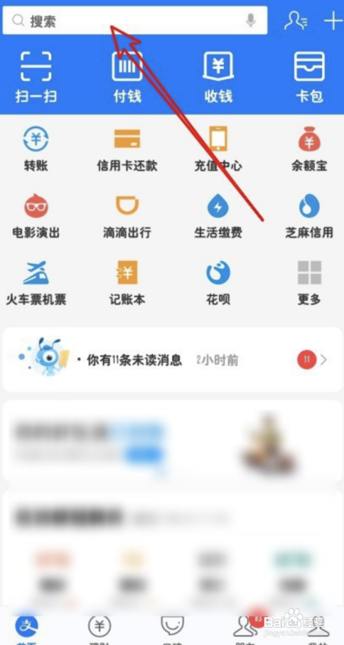 国际版健康码怎么申请