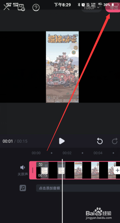 视频倒放怎么弄,视频倒放怎么制作
