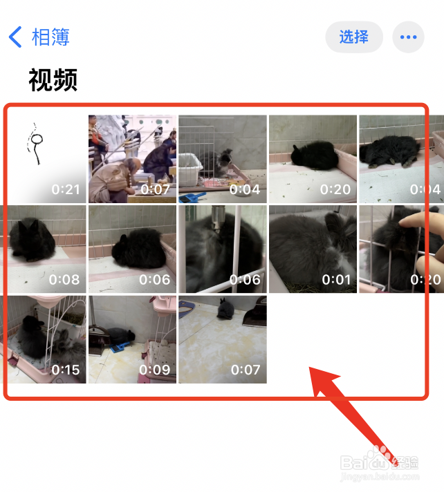 iphone缓存的视频在本地哪里
