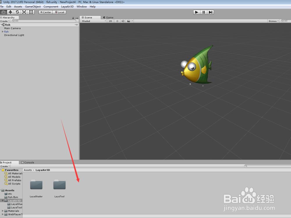 Unity3D怎么导入插件包