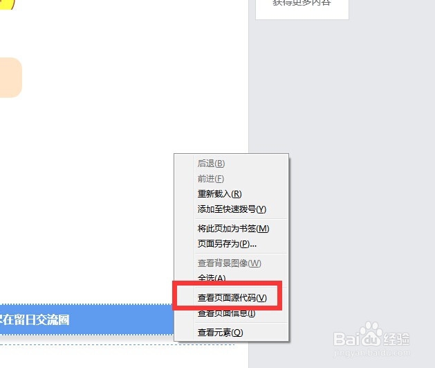 微信内容里的视频链接如何获取