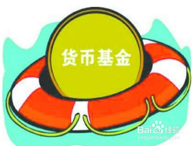 工资低?理财为你加薪!